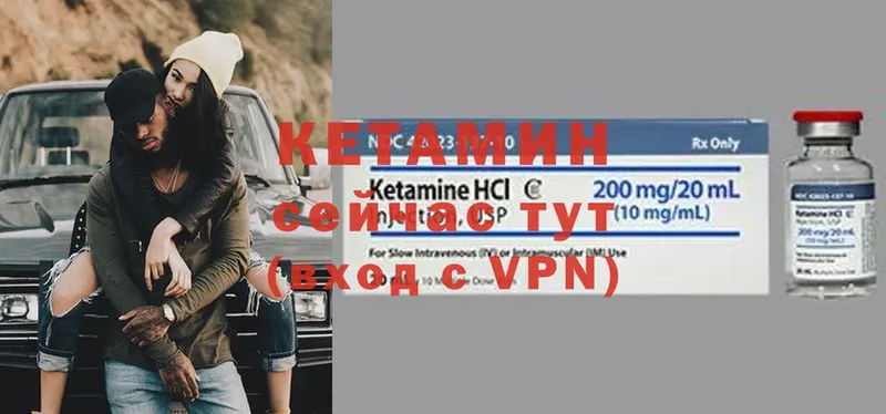 Кетамин ketamine  купить закладку  Верхнеуральск 