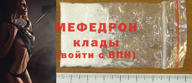 Меф mephedrone  Верхнеуральск 